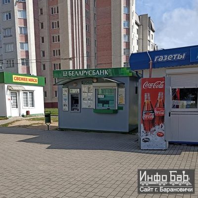 Беларусбанк, обменный пункт, ул. Сержанта, Барановичи