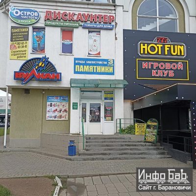 Двери, магазин, ТЦ "Кали Ласка", Барановичи