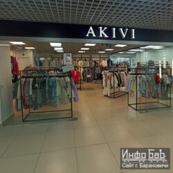 AKIVI (Акиви), магазин, ТЦ "Центральный", Барановичи