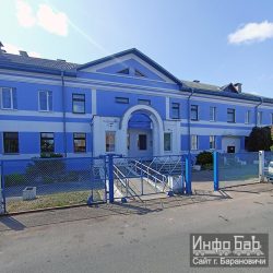 Центр занятости, Барановичи