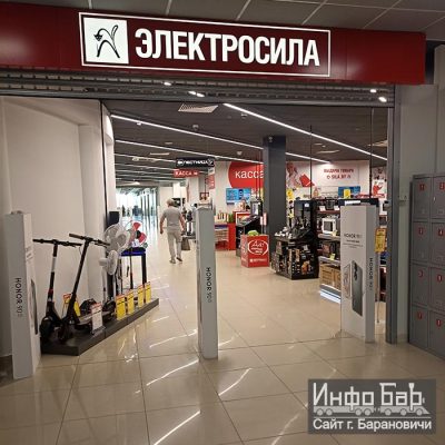 Магазин "Электросила", Барановичи