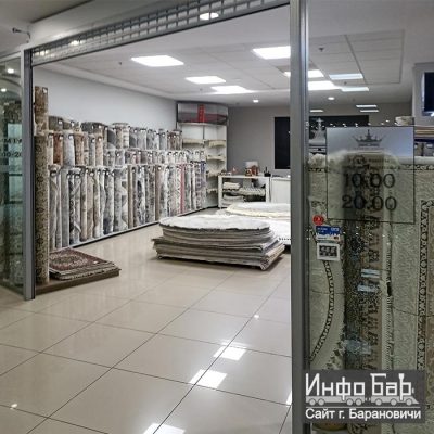 Магазин ковров в Барановичах