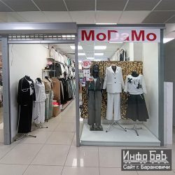 Модамо, женская одежда, ТЦ "Светиловский", Барановичи